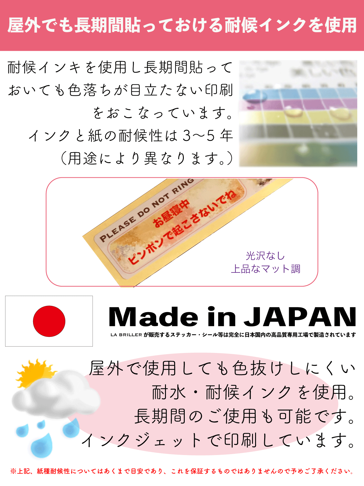 チャイム ステッカー ドアベル 呼び鈴 ブザー 玄関ベル ピンポン 鳴らさないで お断り 拒否 日本製 シール 耐水 わんこ 犬 トイプー チワワ ダックス ヨーキー